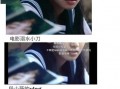 吃瓜娱乐圈爽文小说,瓜田里的甜蜜复仇