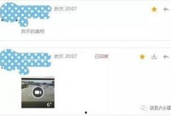 谢帆直播爆料视频是真的吗,谢帆直播爆料视频真实性揭秘