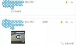 谢帆直播爆料视频是真的吗,谢帆直播爆料视频真实性揭秘