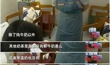 绍兴奶茶爆料事件真相视频,揭秘事件背后真相与真相还原
