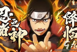 火影忍者迪迦爆料视频,揭秘忍者世界背后的神秘力量