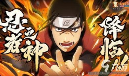 火影忍者迪迦爆料视频,揭秘忍者世界背后的神秘力量