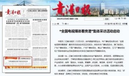 贵港新闻爆料找谁,聚焦热点事件，揭秘幕后真相