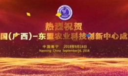 农垦科技爆料最新消息,揭秘农业现代化创新突破与未来趋势