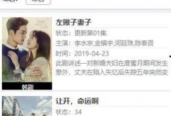 扒奇爆料最新歌曲大全播放,最新歌曲大全，尽享音乐盛宴！