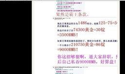 官方最新爆料九图,科技巨头新动向大曝光！”