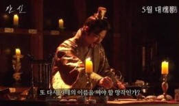 奸臣高清在线观看,高清在线揭秘宫廷权谋