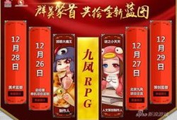 官方最新爆料九图,科技巨头新动向大曝光！”