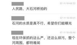 附近爆料视频网站有哪些,附近爆料视频网站大盘点