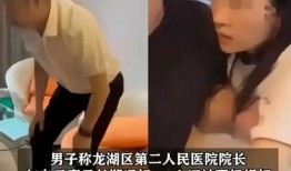 黑总老婆爆料截图视频,揭秘豪门背后的惊人真相