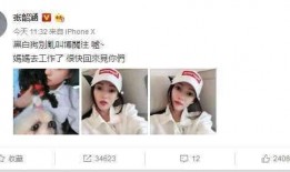 新娱乐大事件爆料,娱乐圈最新动态大揭秘！