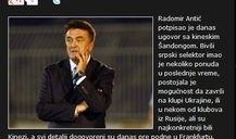 塞尔维亚最新爆料新闻,揭秘神秘事件背后真相