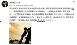 娱乐圈真实爆料最新消息