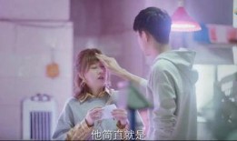 恋爱施工中在线观看,在线观看甜蜜瞬间