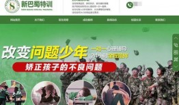 巴蜀学生爆料新闻视频,校园新闻视频引发热议