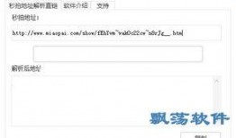 小助手视频爆料软件免费,小助手软件带你轻松获取独家资讯