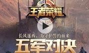 散兵最新技能爆料视频,视频爆料揭示神秘力量