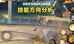 忍者奇拉比普攻爆料视频,忍者之舞的华丽瞬间
