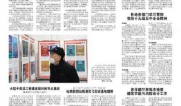 仙桃最新爆料事件新闻报道,事件真相揭秘，网络热议持续升温