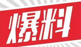东太湖新闻爆料材,揭秘神秘事件背后的真相