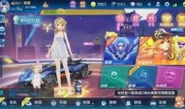 飞车手游最新魔法套爆料,神秘魔法套曝光！飞车手游全新玩法即将解锁