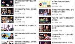 吃瓜视频博主取名大全免费