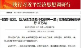 靖江新闻爆料热线电话查询,揭秘市民身边新闻动态