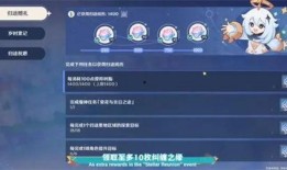 原神散兵最新爆料图