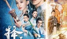 择天记在线观看全集,穿越奇幻世界，见证成长传奇