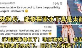 枫丹音乐爆料最新消息新闻,最新音乐动态揭秘