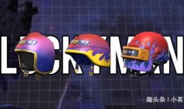 新赛季和平精英爆料视频,全新内容与玩法大揭秘！