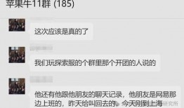 网易爆料最新消息,最新热点事件深度解析