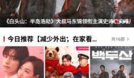 玉米电影在线观看,解锁精彩瞬间，畅享视听盛宴