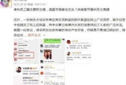 卓伟爆料爱情视频播放,爱情视频播放背后的惊人真相