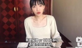 石浩前女友爆料视频,揭秘背后惊人真相