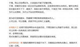 赵一博最新爆料,娱乐圈背后的惊人真相