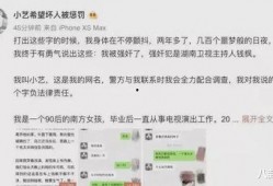 娱乐圈吃瓜合集文案短句,揭秘明星幕后故事
