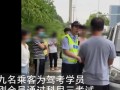 永康爆料牛教练被打视频,牛教练被打事件视频曝光，真相令人震惊