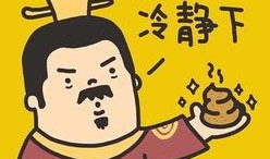 最新流口水爆料图片搞笑,流口水瞬间！最新爆料图片引发网友爆笑狂欢