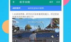 语音厅吃瓜爆料最新