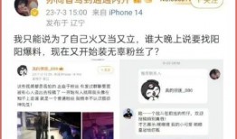 蔡徐坤狗仔爆料视频大全,揭秘明星私生活幕后真相