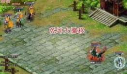 华山论剑全本在线观看,武林巅峰对决，全本在线观看精彩回顾