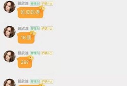 娱乐吃瓜酱狂飙题目,娱乐吃瓜酱的激情演绎，揭秘娱乐圈背后的风云变幻