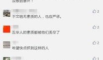 谢帆直播爆料视频是真的吗,谢帆直播爆料视频真实性揭秘