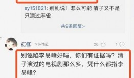 爆客爆料娱乐圈是什么意思,娱乐圈幕后真相大曝光