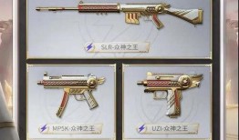 s14赛季和平精英最新爆料