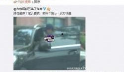 吴京八卦爆料视频大全最新,揭秘娱乐圈不为人知的幕后故事
