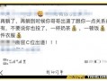 爆料谭竹直播录屏视频,精彩瞬间与幕后故事