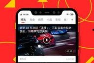 中视频做热点娱乐爆料违法吗,法律边界与道德考量