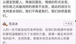 天涯爆料事件视频播放,揭秘事件背后真相